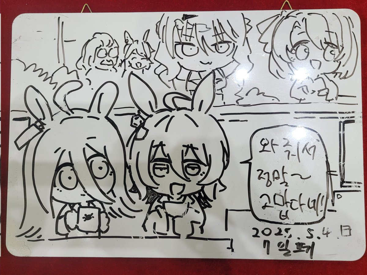 5일페 철수했습니다. 토 일 방문해주신 분들, 선물 전달해주신 분들 모두 감사드립니다.  그럼 다음에도 책 준비 잘해서 뵐수 있도록 하겠습니다.🙇‍♂️🙇‍♂️❤️