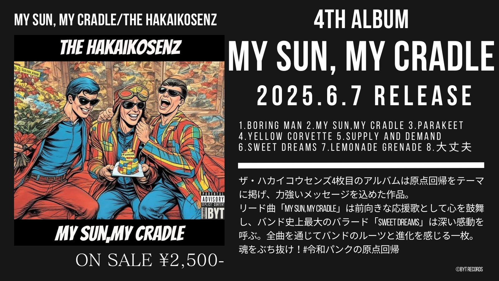 The Hakaikosenz on X: 
