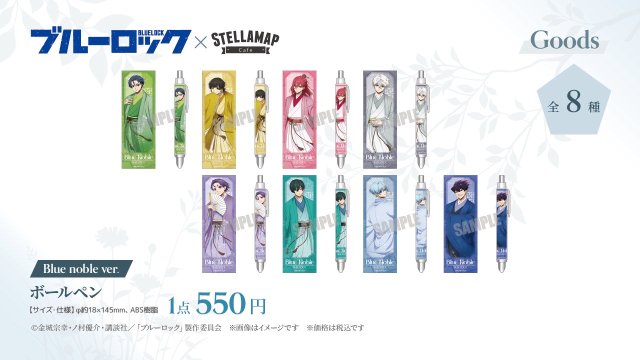 ソフマップ STELLAMAP Cafe (ステラマップカフェ) on X: 