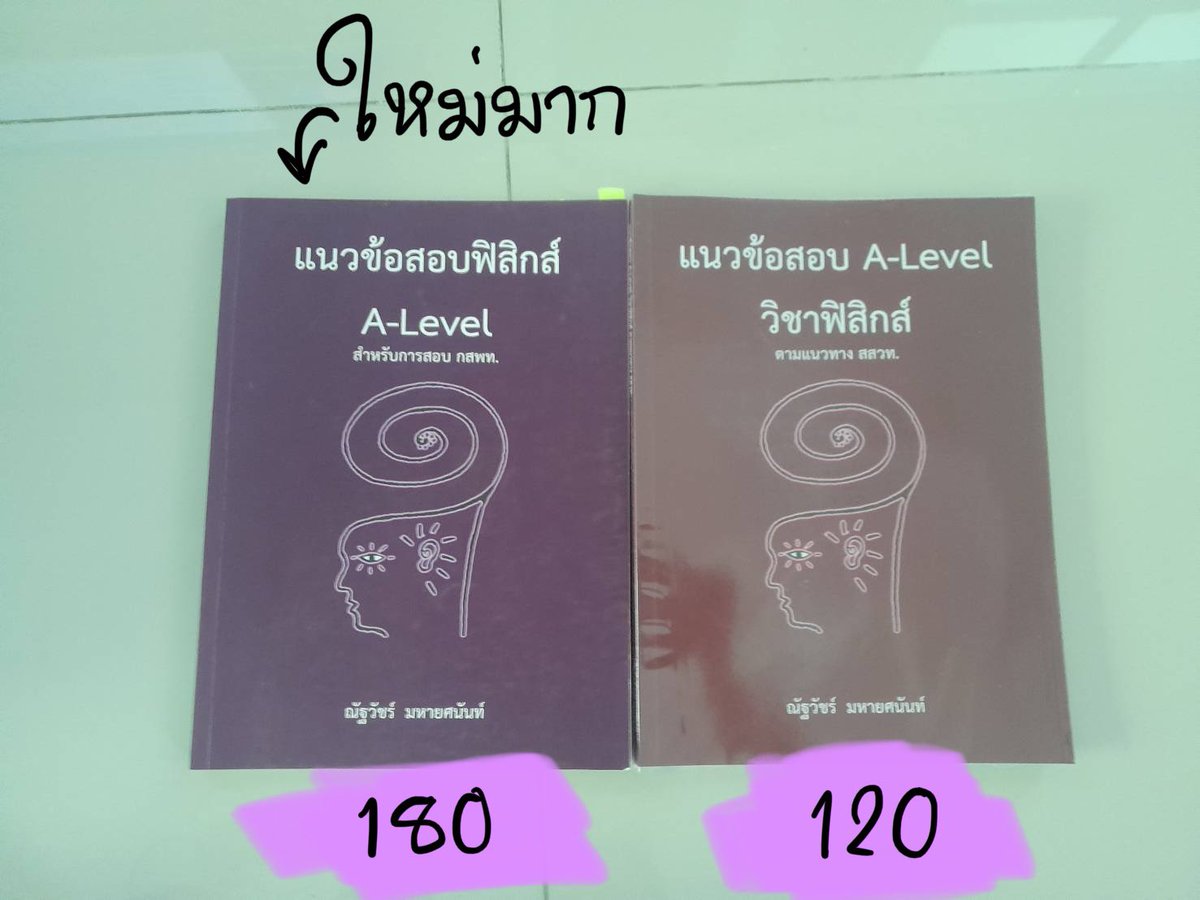 JPJN tweet media