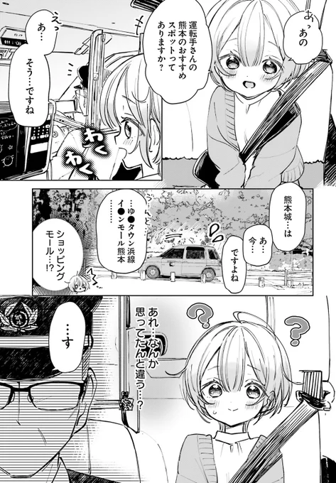 (3/9) 