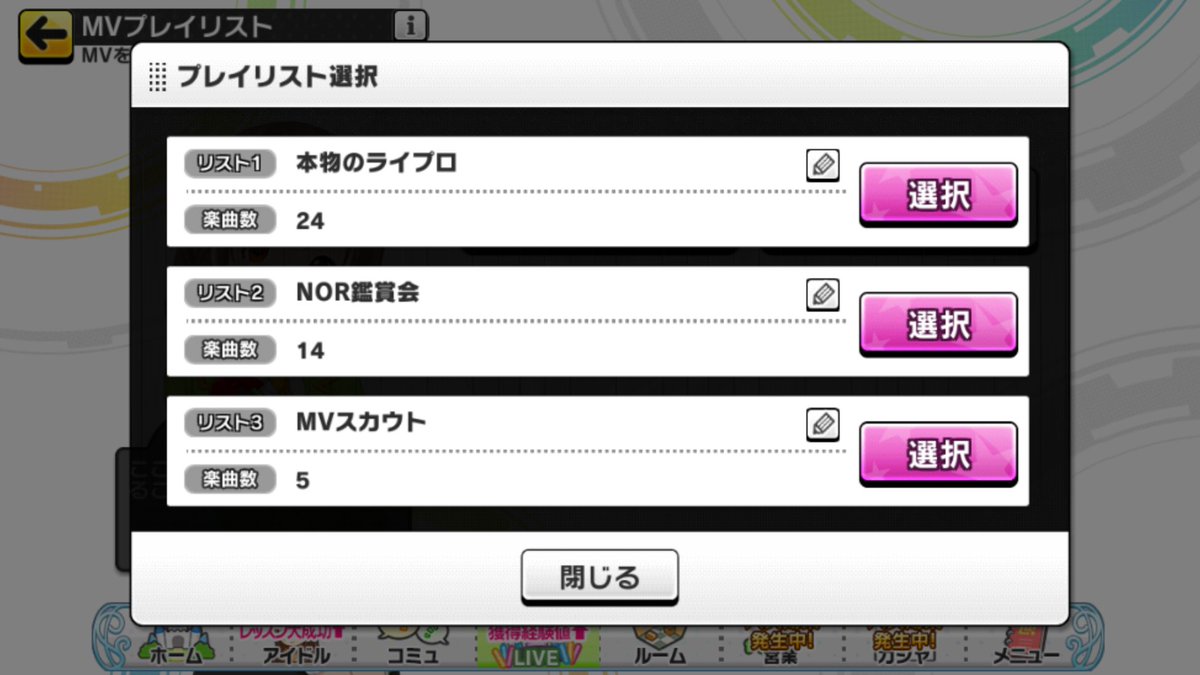 5/5(月) 22:00より
ライブプロデュースを開催します！
プロデューサーの考えたデレステのMVプレイリストを鑑賞します。
ぜひお気軽にご参加ください。

開催場所はデレマス14歳組discordサーバーへの参加はこちらから↓
discord.com/invite/DfuA56C…

#デレマス14歳組の主張