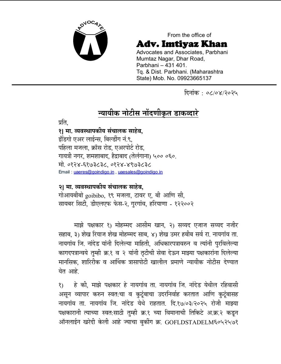 SahirmzmMzm's tweet image. #AviationRights #IndiGo #PassengerCharter #MoCAIndia #DGCA