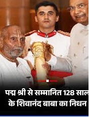 chandralata08's tweet photo. काशी के महान योग साधक, पद्मश्री श्री शिवानंद बाबा जी के ब्रह्मलीन होने का समाचार हृदयविदारक है। योग, धर्म और अध्यात्म में उनका योगदान अमर रहेगा। ईश्वर उनकी आत्मा को शांति दे और अनुयायियों को इस दुख को सहने की शक्ति प्रदान करे। ॐ शांति। #ShivanandBaba #Kashi #YogaLegacy https://t.co/tcWoDWvhRa