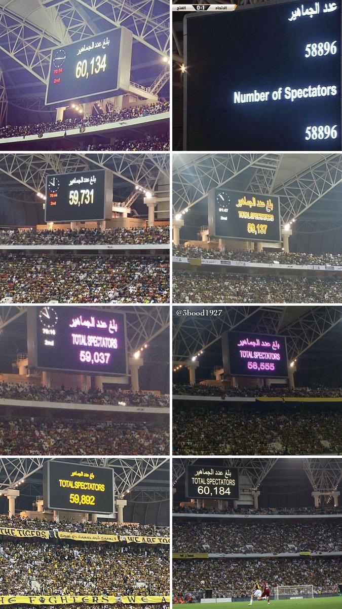 3bood1927's tweet photo. عالسريع، هذه 8 مباريات للاتحاد بالملعب سجل
بها أعلى من هالرقم، إذا نسيت مباريات ذكروني:

14/2015 ضد الفتح 58896
14/2015 ضد الهلال 60134
14/2015 ضد النصر 59137
15/2016 ضد الشعلة 59731
15/2016 ضد الوحدات 58555
15/2016 ضد الهلال 59037
17/2018 ضد الفيصلي 60184
22/2023 ضد الطائي 59892 https://t.co/JUw8NBD1NQ