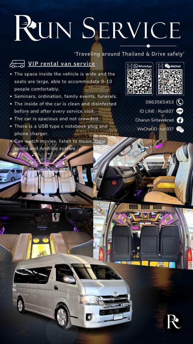 charunservice's tweet photo. บริการรถตู้ Vip 9-10ที่นั่งขอบคุณครับ
               
 📞สนใจติดต่อ 0863565453 รัน
:LINE ID run 937
: WeChat ID run937
#รถตู้นำเที่ยว
#เช่ารถตู้vipพร้อมคนขับ
#RunService
 #รถตู้เช่า #บริการรถตู้เช่า
#ท���วร์ทั่วไทย
#รถตู้นำเที่ยว 
#รถตู้คนภูไท https://t.co/HRUTi0JJXy