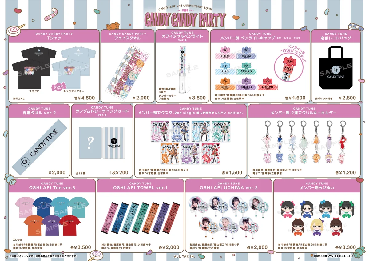 CANDY TUNE 南なつ　Tシャツ・トートバッグ・タオル・ペンライトセット GqFuMf4b0AAsNS3?format=webp&