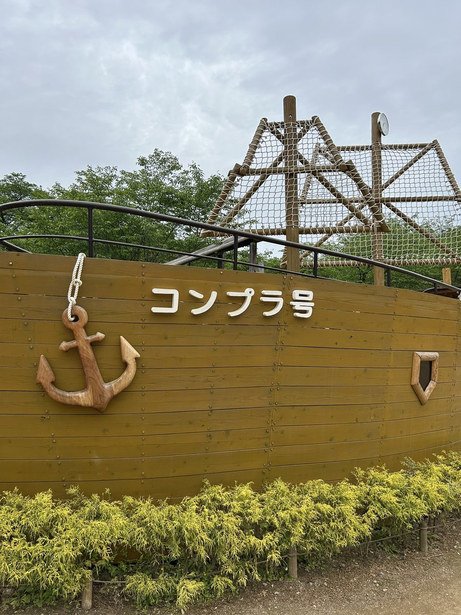 仕事を忘れさせてくれない清水公園。