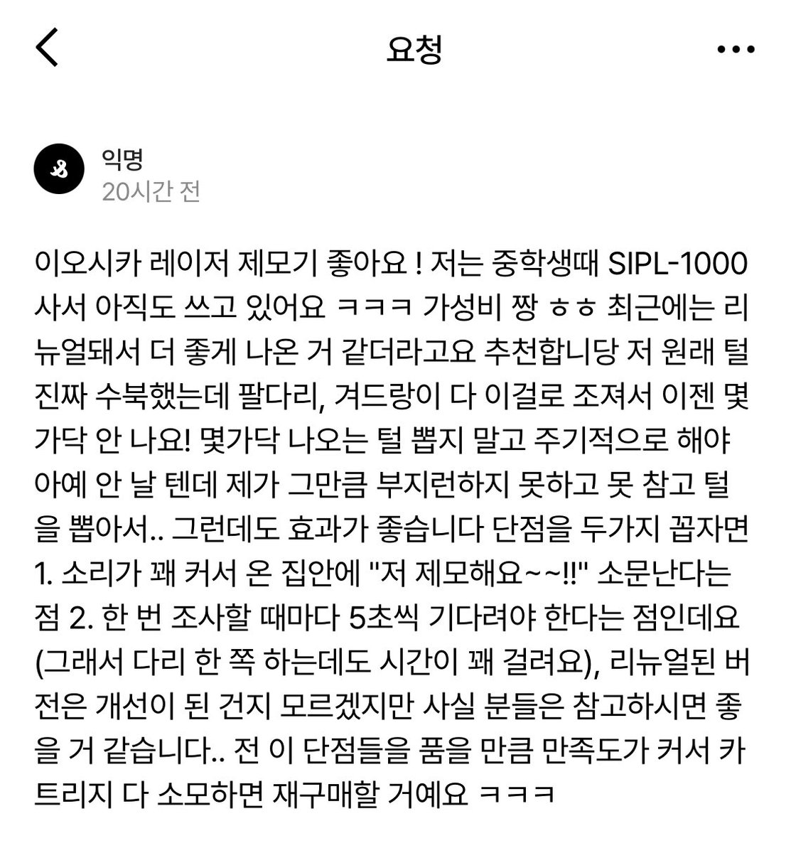 8l8913's tweet photo. https://t.co/MG93ZC4ERE