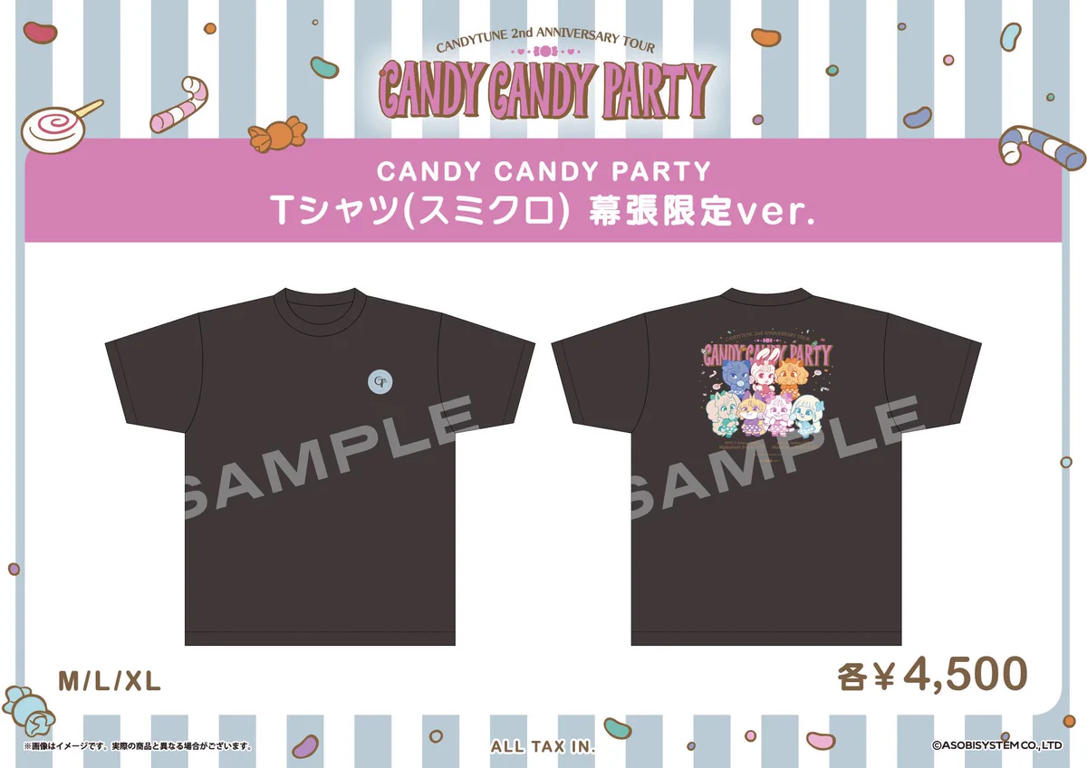 CANDY TUNE【Official】 on X: 