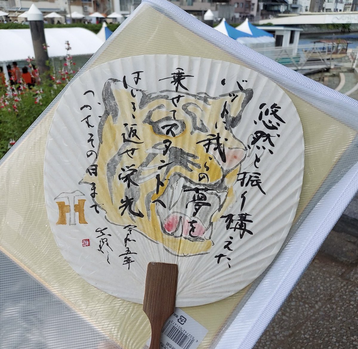 5月10日と5月11日、もうすぐですね！
マチアソビうちわ、事前注文受付中です！
メッセージからぜひよろしくお願い申し上げます😊