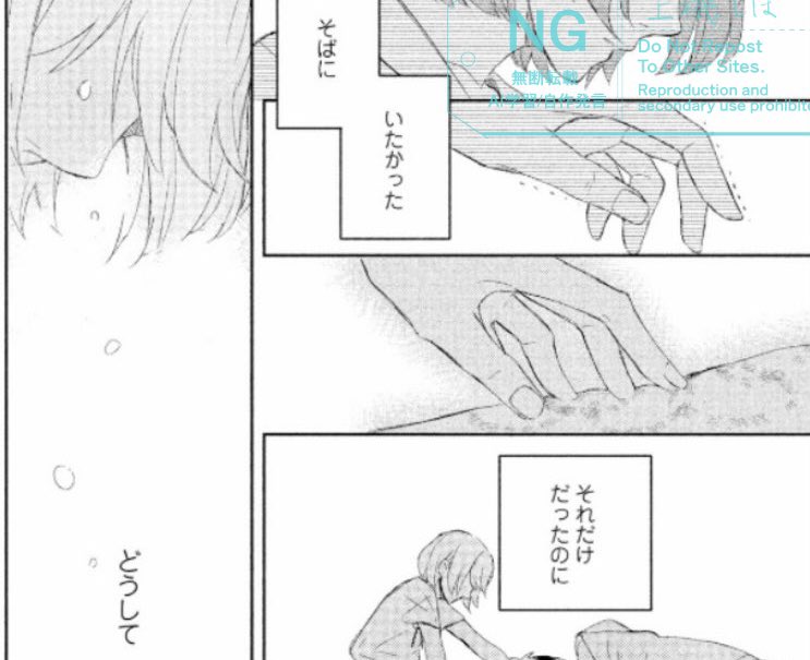 キレイごとだけじゃ、側にいられないから。
超能力者恋に落ちた話。(0/6)
#ゴールデンウィークSNS展覧会2025
#漫画が読めるハッシュタグ