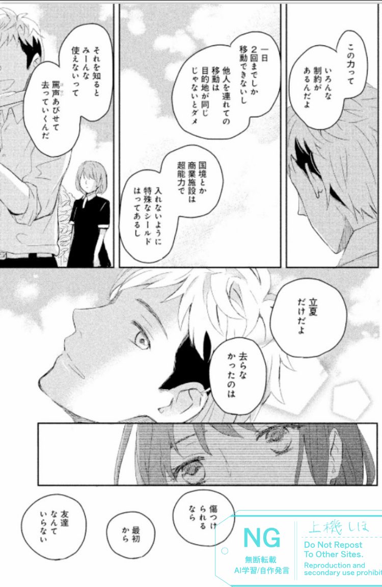 (2/6) 