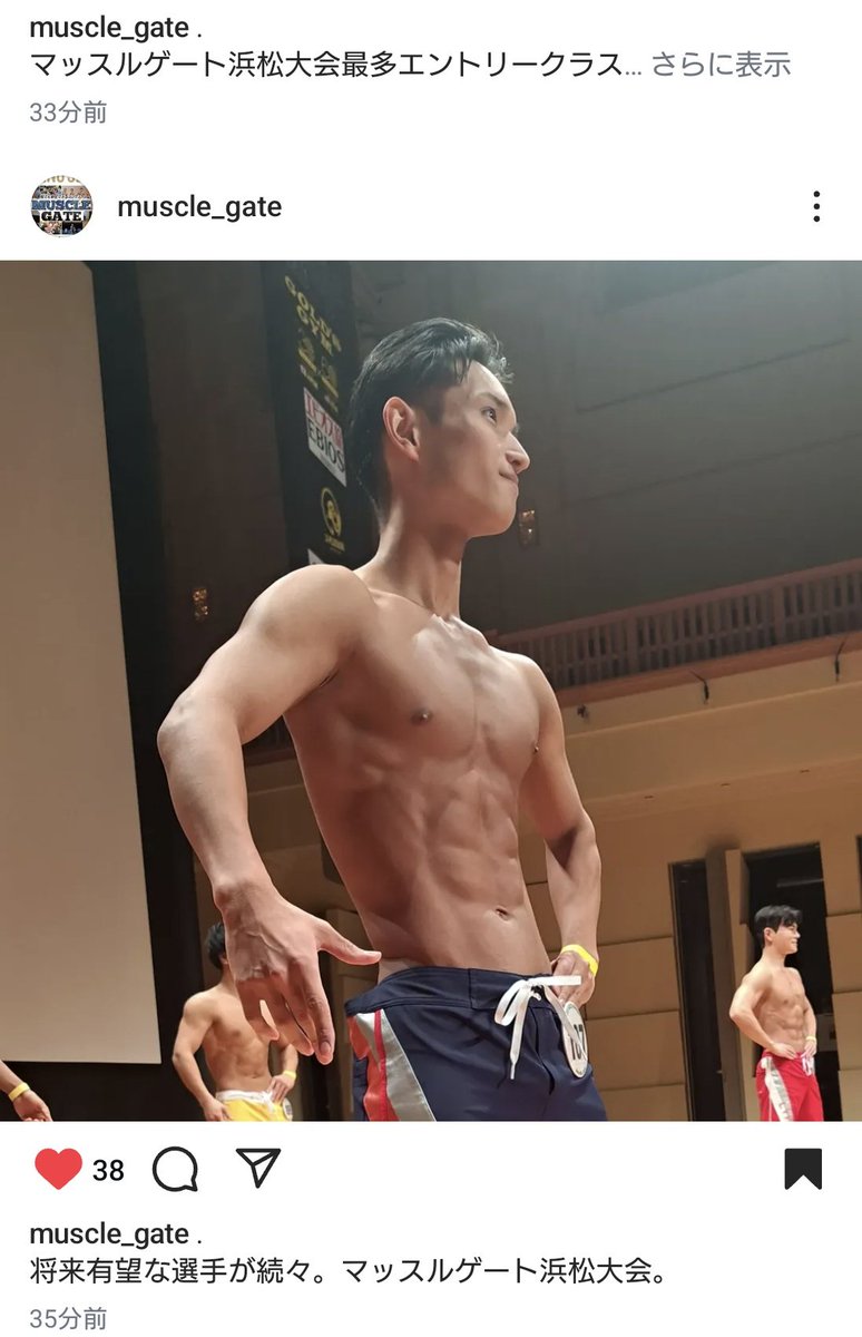 吉川太郎(さき) m on X: 