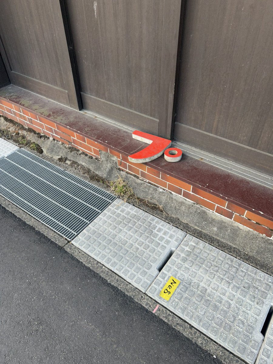 のい tweet media