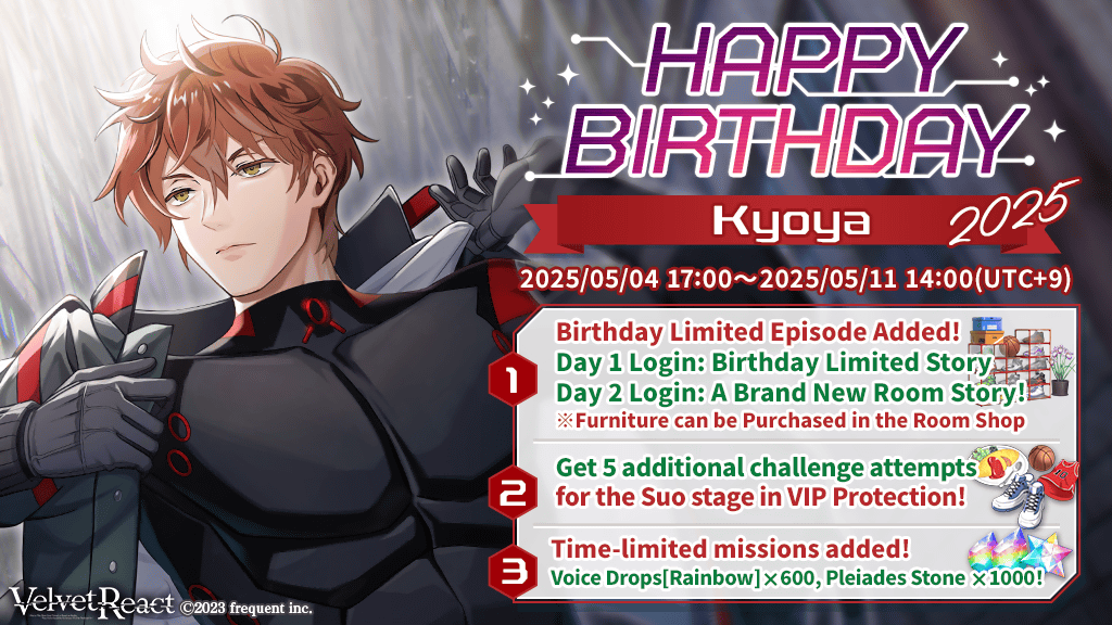 vel_rea_en's tweet photo. (1/3)
◤Happy Birthday◢
#ベルリア #VelvetReact
#ベルベットリアクト
#EROLABS #BLgames
📢To all Investigators
Today, May 4, is Kyoya Suo's 🎂birthday🎊.
A time-limited campaign will be held to celebrate the birthday!
Time-Limited Promotion
🎁"Happy Birthday Kyoya 2025"🎉 https://t.co/OJKUQNvg8Q