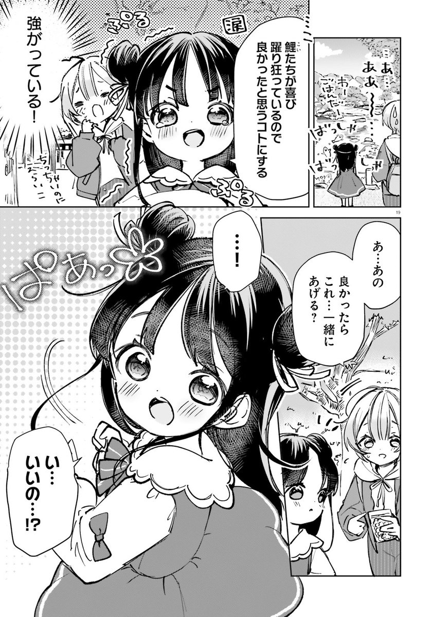 (5/9) 
