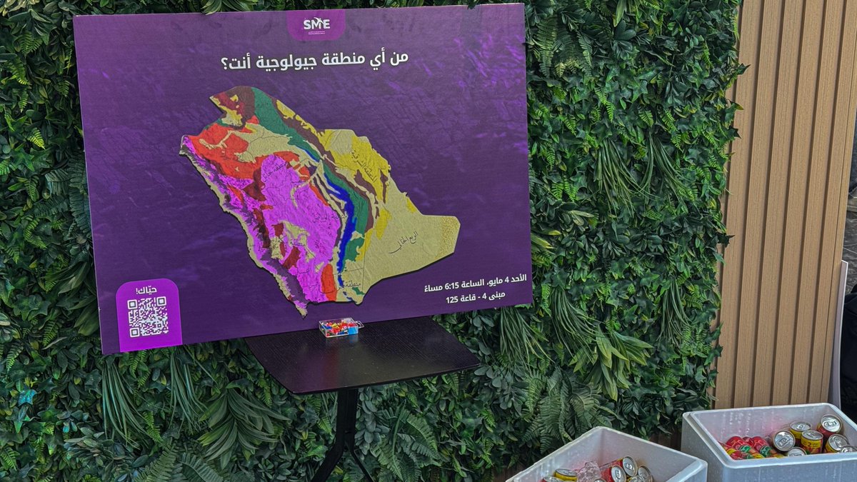 حرارة الصيف يبيلها آيس تي بين الكلاسات ☀️
بانتظاركم في مبنى ٢٤ 🍹🟣!