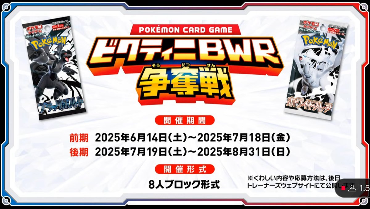 ローリエ🔔トレカ速報 on X