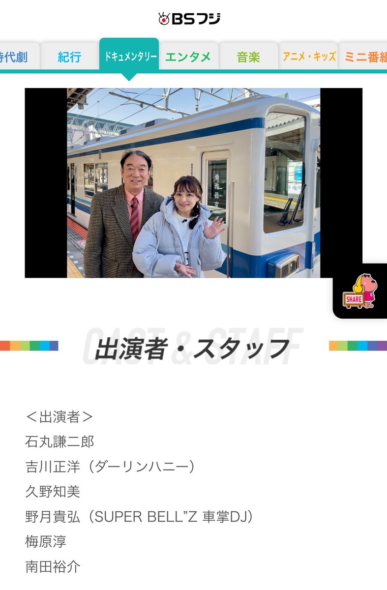 石橋フロンティア　見くびるなよ2018年モデルの力を( ー`дー´) 石橋隆世#ミスターオブミスター18 - プロフィール - SHOWROOM