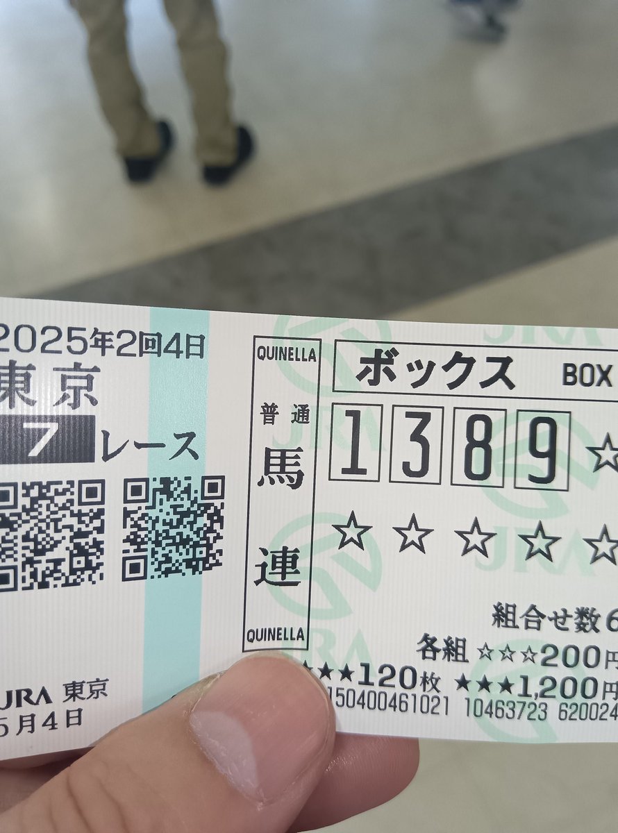 こ、これは…😄
本日はちょっとだけ贅沢しよう😋