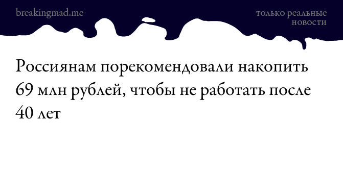 breakingmad tweet media