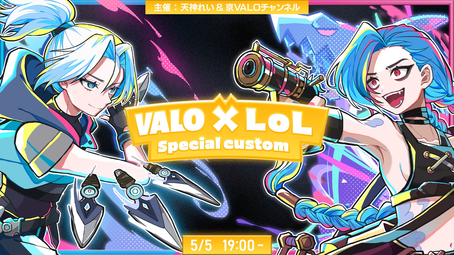 天神れい⚡ on X: 