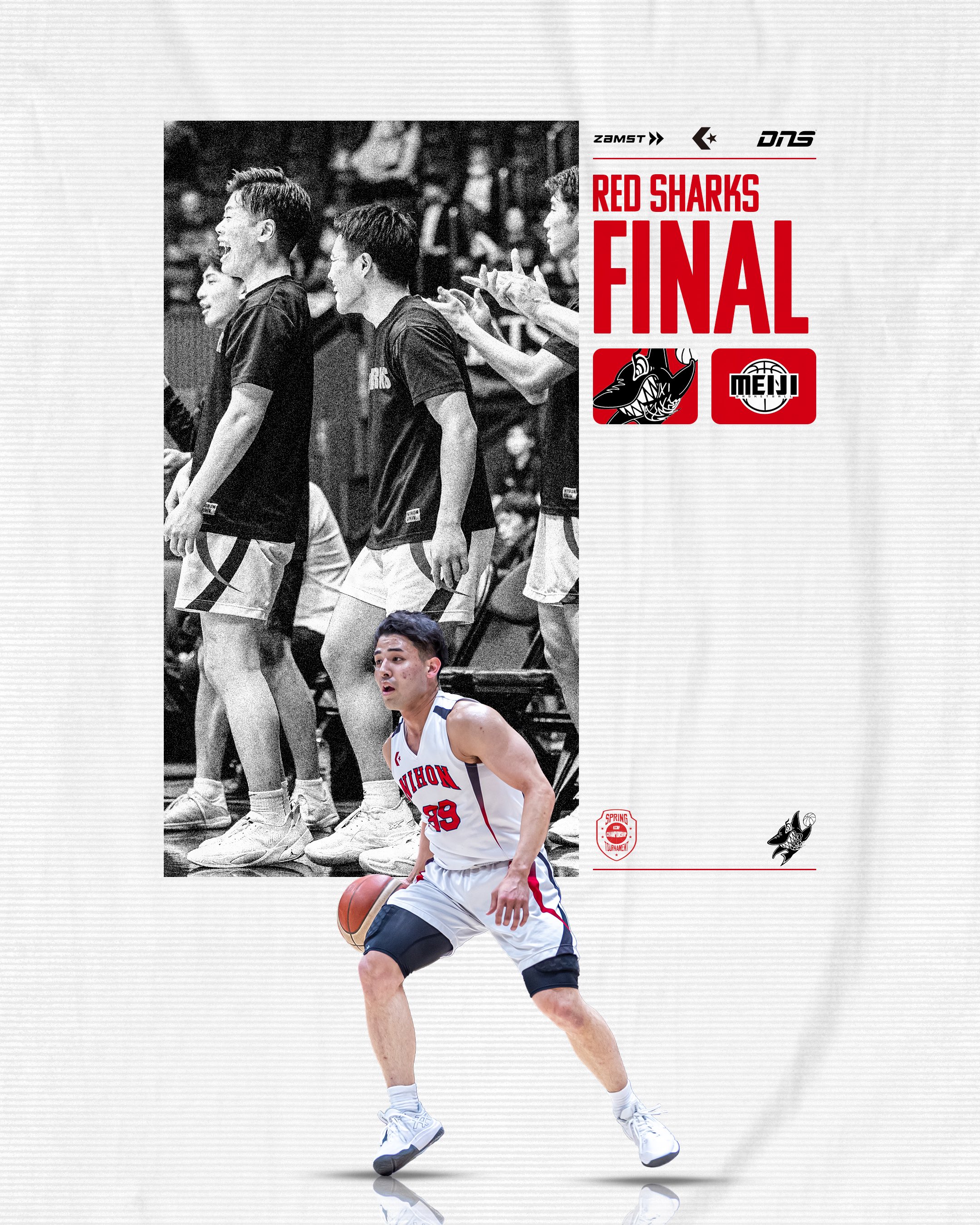 日本大学競技スポーツ部男子バスケットボール部 (@redsharks_nu) / X
