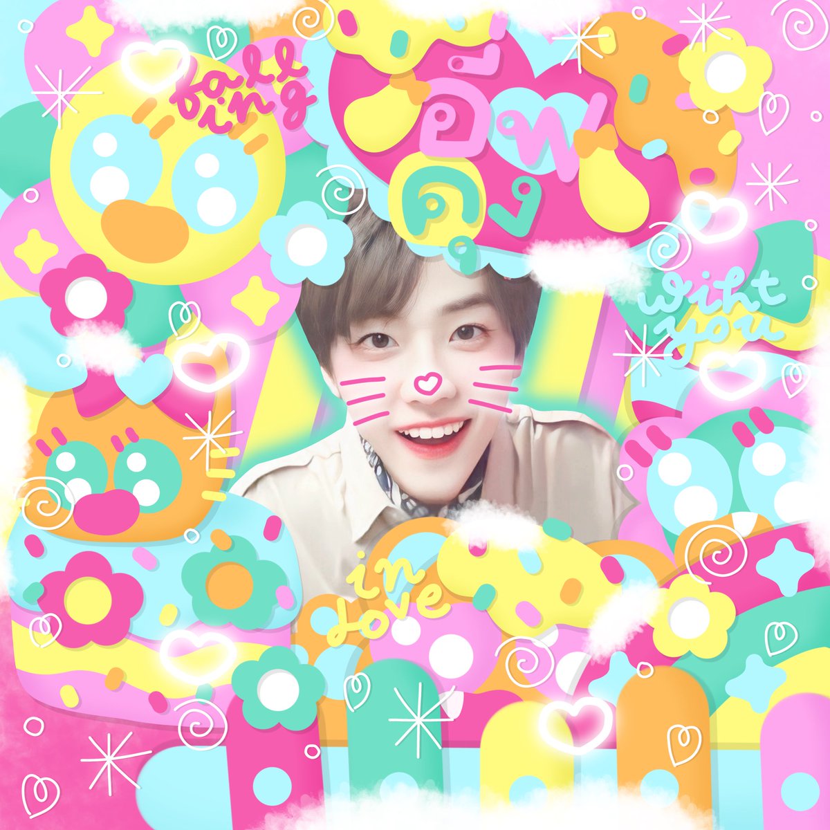 ⭐️💌 ! ขายไฟล์ดิสคุณกิ๊บ ! 💌⭐️
             🩷 ราคา 100 บาท 🩷

♡ รับผ่อน,จอง
♡ เปิดใน ปคอ / ไอบิส
♡ ไม่เคยทำขายค่ะ

#ร้านฟอร์บอท #พื้นที่โปรร้าน