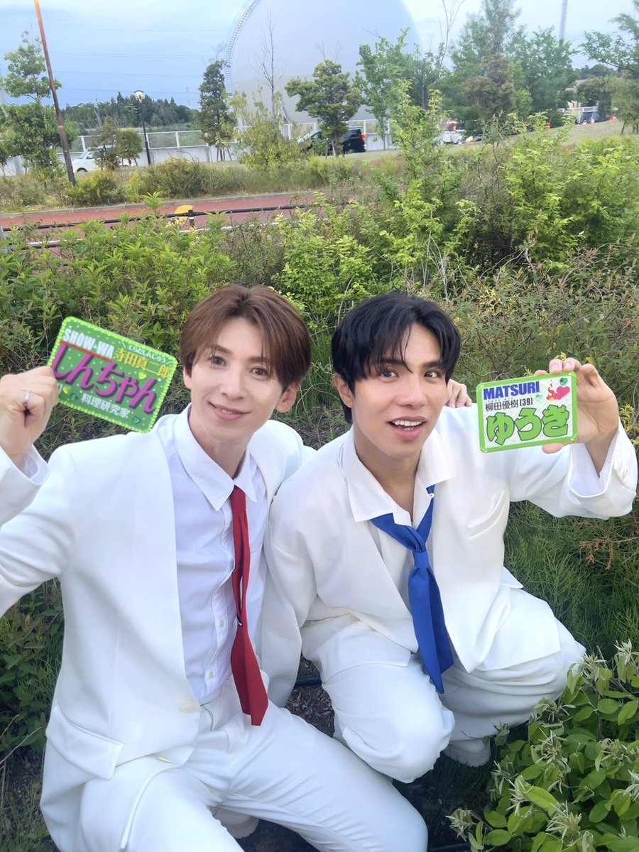 ゆーきくん ありがとう💚💚💚 最年長同士！ ゆーきくんがいるから