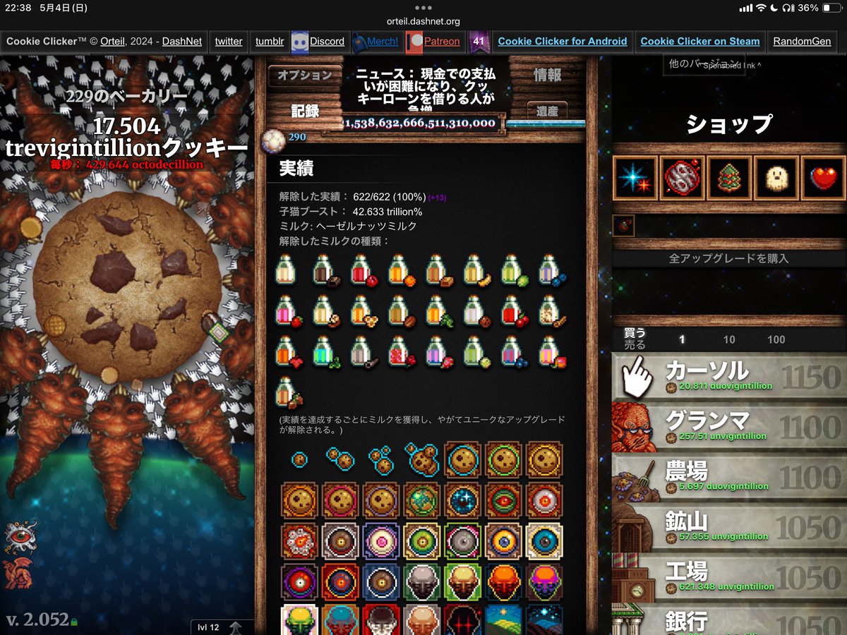 こんなかす tweet media