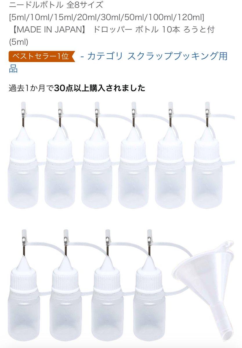 ぬいぺ@ぬい服の先生 tweet media