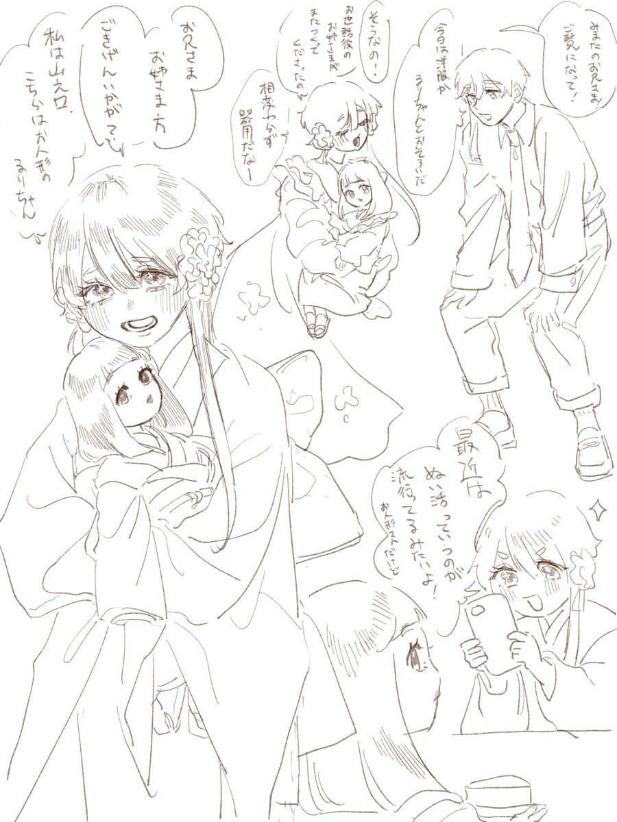 銀島 橙和 tweet media