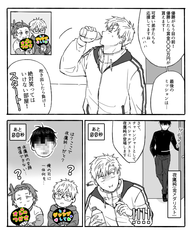 🏅よだつか

絶対笑ってはいけない部屋😄 