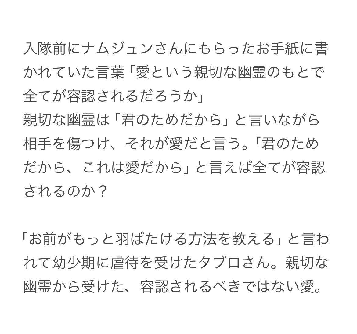 demi_aka_agustd's tweet image. ใฟใใญใใใจใใ ใธใฅใณใใใฎStop The Rainใ่ดใใฆๆใใใจ
#TABLOxRM
#StopTheRain
