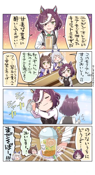 ギム誕おめ〜!👁️
もっと歌唱アリの曲増やして欲しい〜

1/4
#タニノギムレット生誕祭2025 