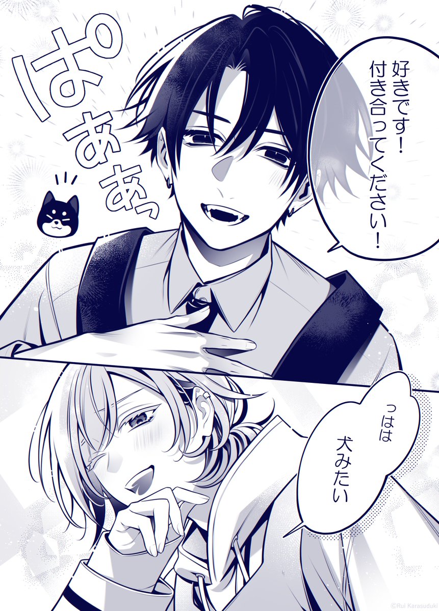 (3/4)
#漫画が読めるハッシュタグ #創作BL 