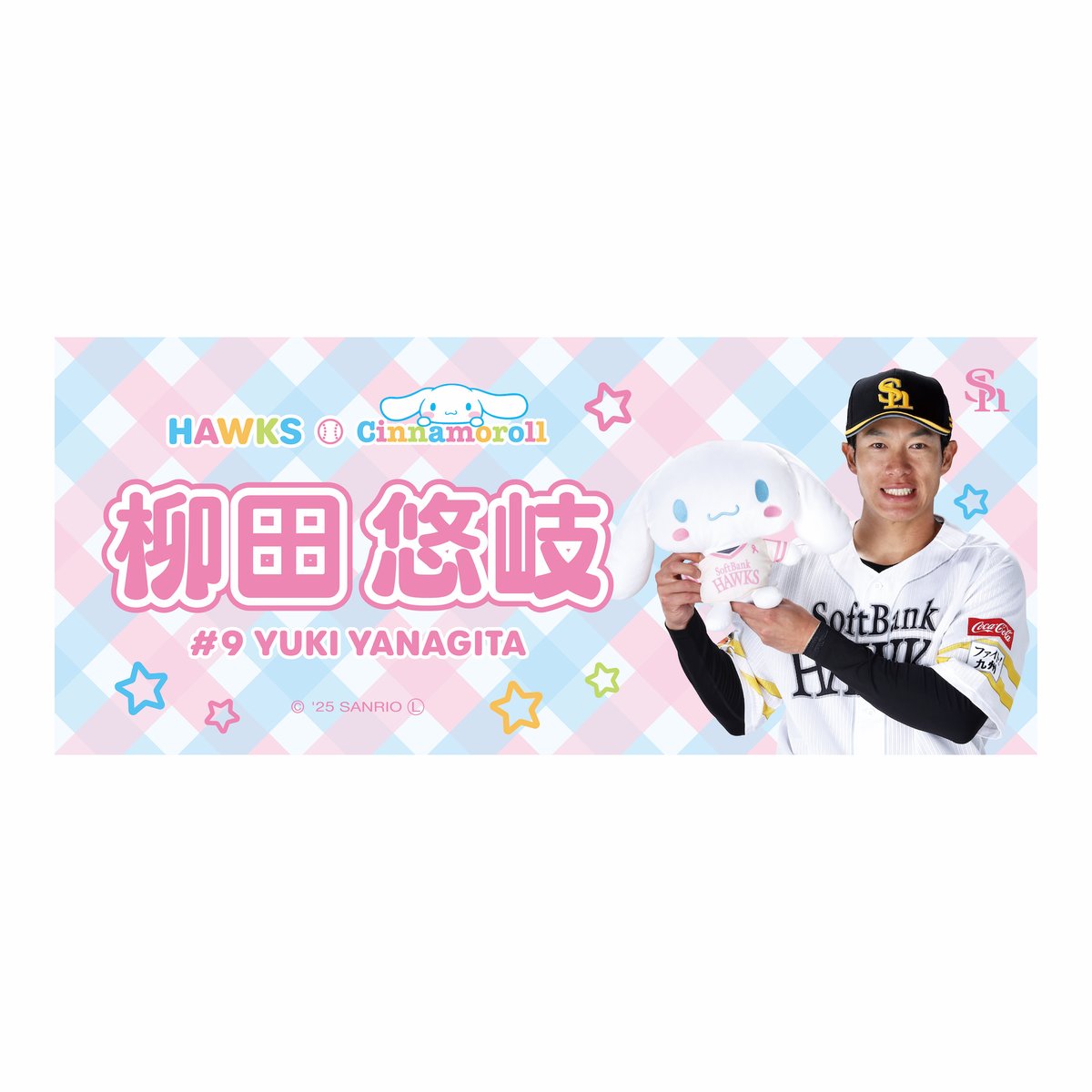 🩷🩵COMING SOON…🩵🩷 ピンクフルデーまで残り12日❣️ #海野隆司