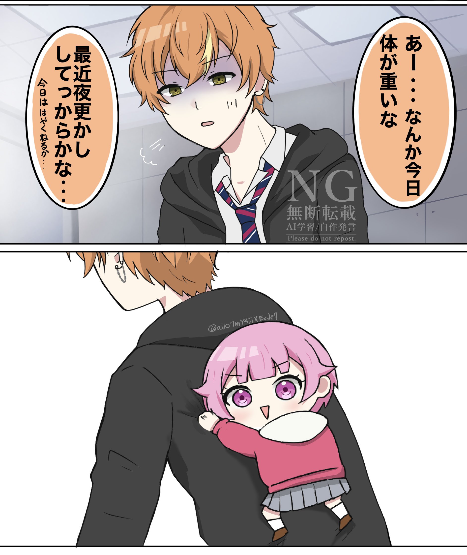 まぐろ (@aUO7mY4jjXExJe7) / X