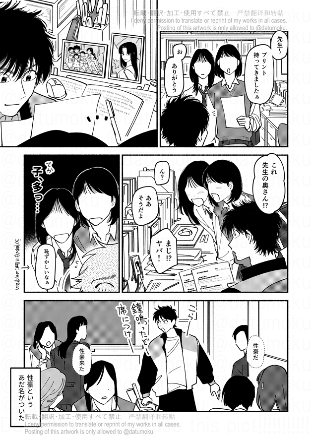 ⚠️ ※現パロ ※女体化 ※土きり 
