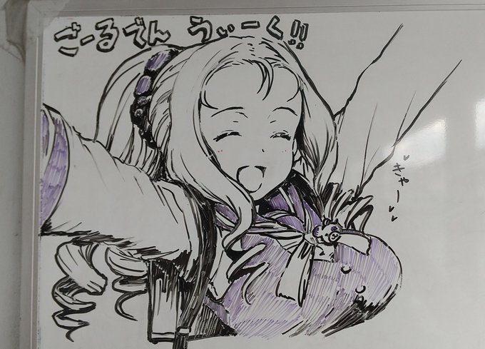 本日は浜勘さんで足跡残し
ごーるでんうぃーくギャルマリー様!きゃー! 