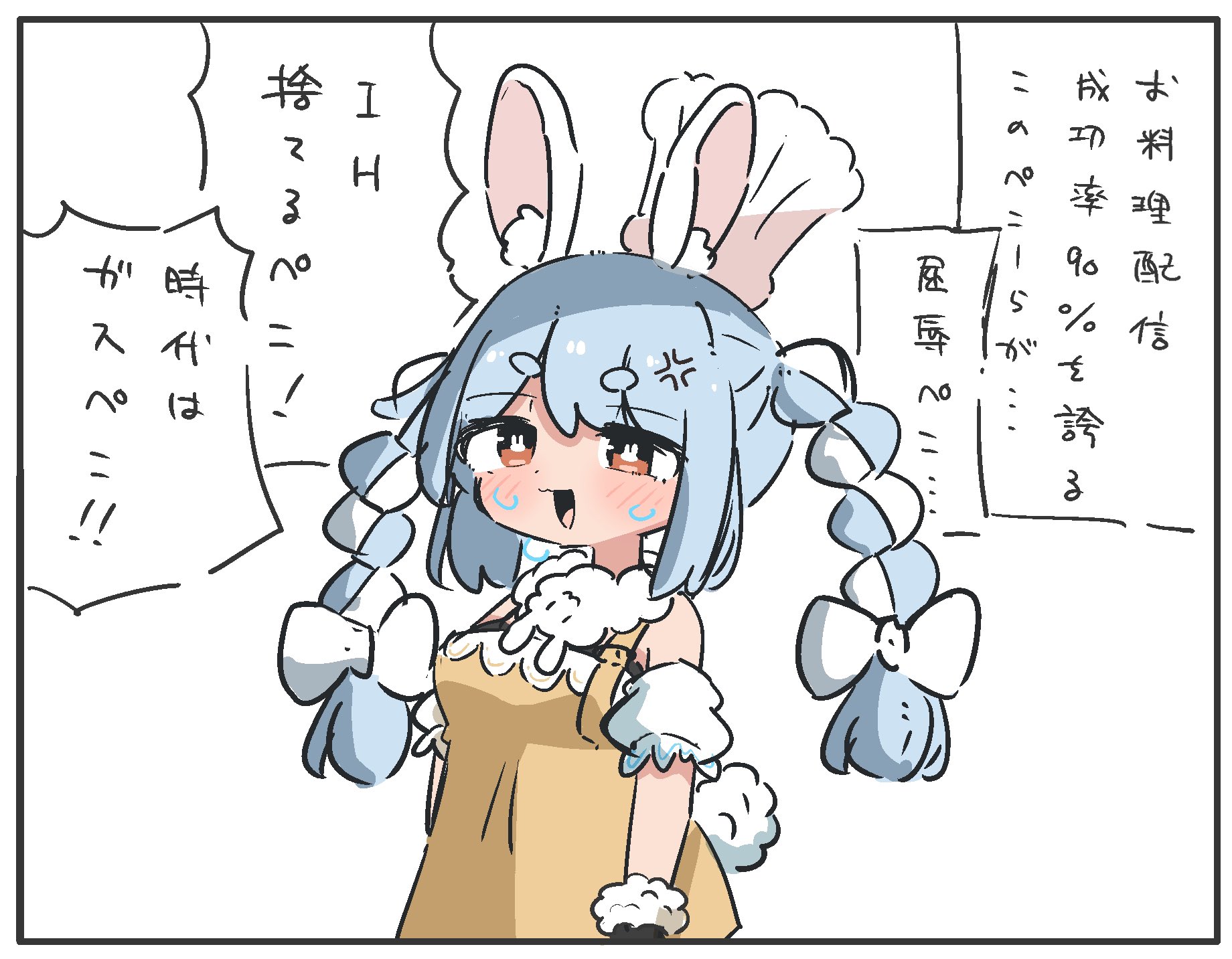 兎田ぺこら👯‍♀️ホロライブ3期生 (@usadapekora) / X