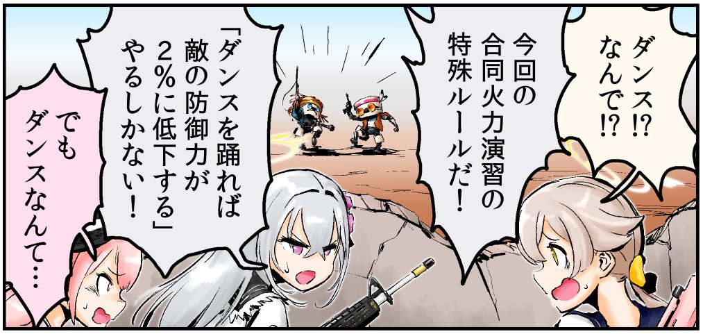 アズサの対応力シリーズ 