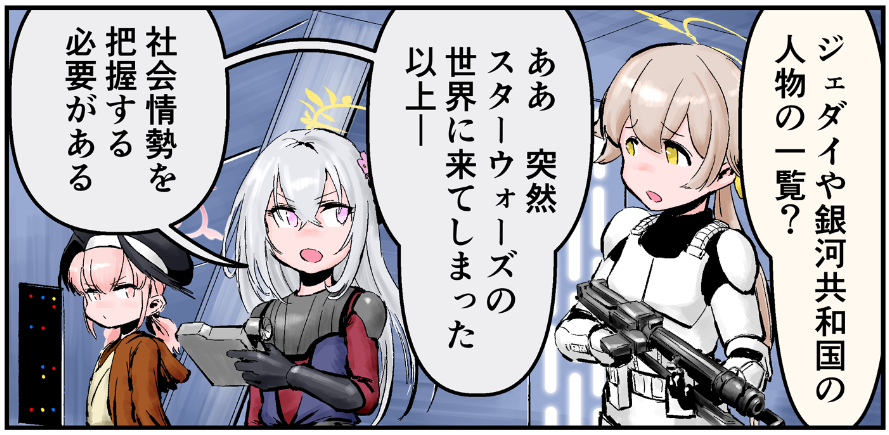 アズサの対応力シリーズ 