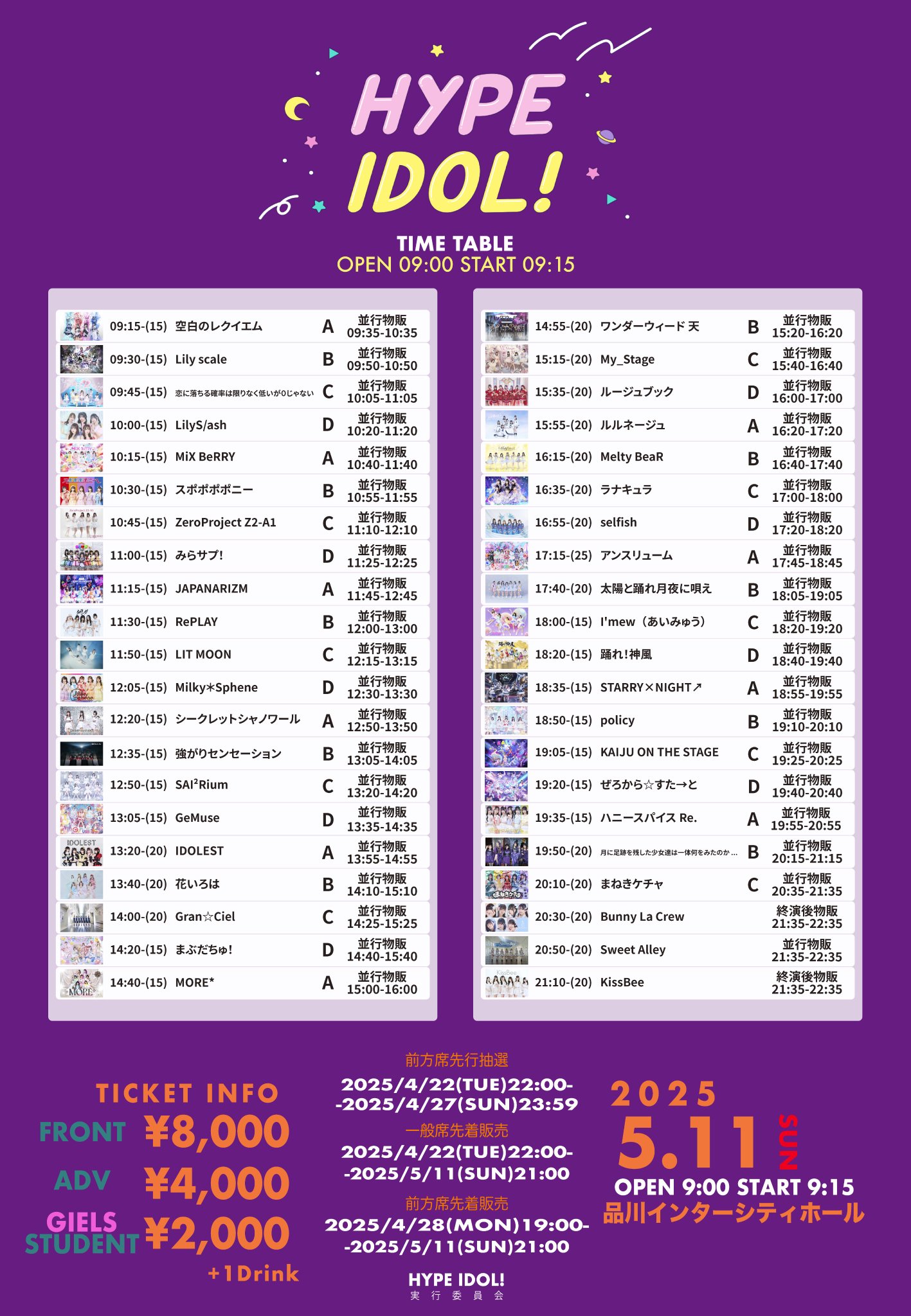 【即納】 定休日以外毎日出荷中] 中国 ミンニ gidle 上海サイン会 K-POP・アジア