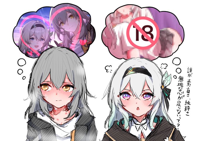 #星ホタ #stellefly 