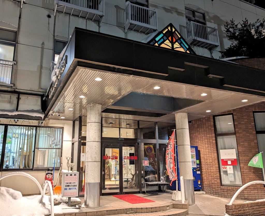 コウト kouto //旭川の声のお仕事やさん tweet media