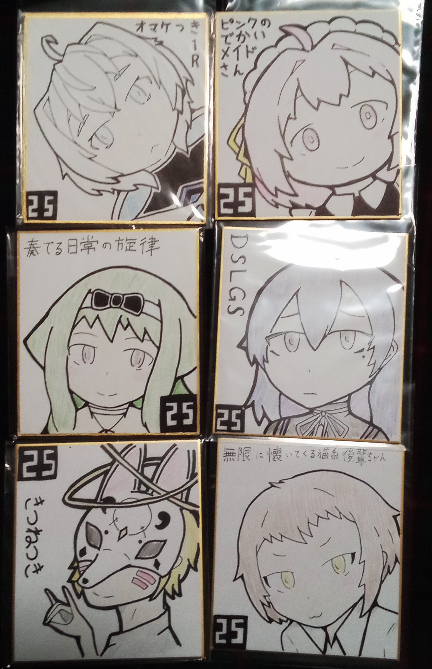 まん丸✧EARTH✧W♡ANGELのオルゴナイト❤うさねこさま❤専用