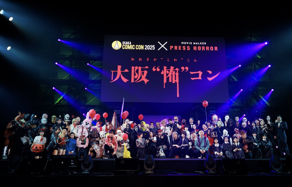 HiroshimaFreddy's tweet image. 大阪コミコン2025 コミコンホラー
会場メインステージ
「ビル・スカルスガルド招待アテンド」
「クリスティーナ・リッチ招待アテンド」
「怖コン ホラーコスプレイヤー招待アテンド」
会場中広場
「ホラーギャザリング 集合写真 代表」…