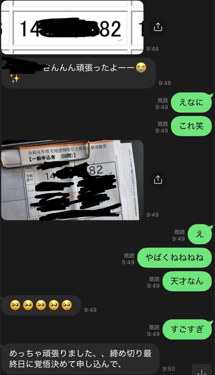 Anjyu0113's tweet photo. ご無沙汰してます

うまく伝えられないけど

軽貨物関連でXで知り合った方が、私のために勉強して、資格取ってくれて

その人と一緒にやれることになって

ほんと、SNSバカにできなすぎて

ボッキした https://t.co/WWFKg6ld2b